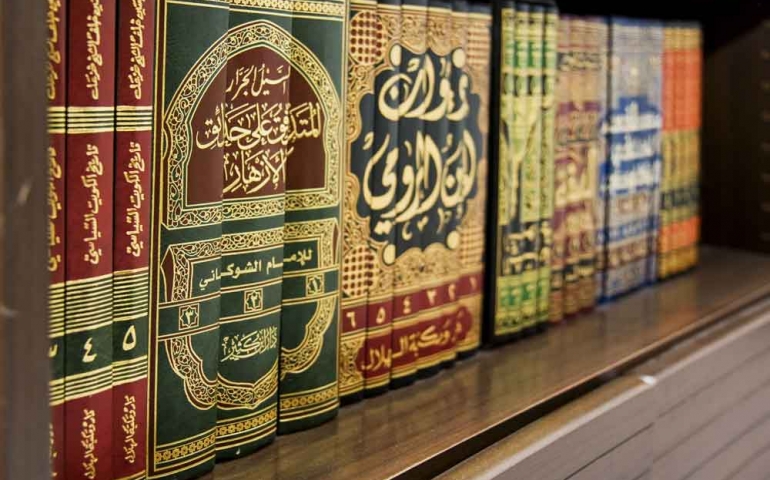 Image result for islamic books