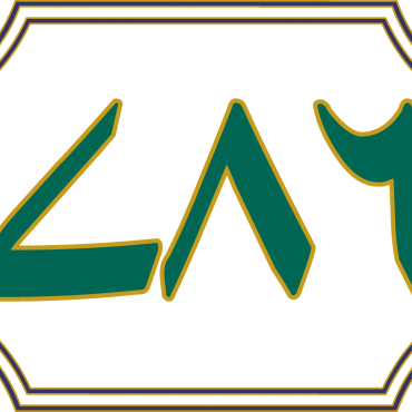 Use of 786 and ‘Khuda Hafiz’