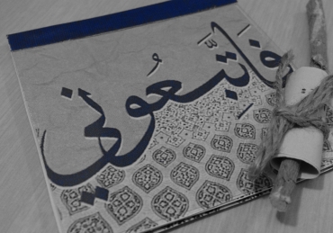 Nafl Salah before and after Eid prayers