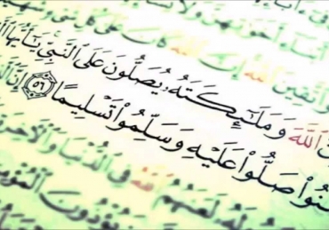 Durud equivalent to 10,000 durud
