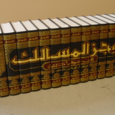 Biography of Shaykhul Hadith Moulana Muhammad Zakariyya