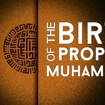 Dates of the blessed birth and demise of Prophet Muhammad (English)