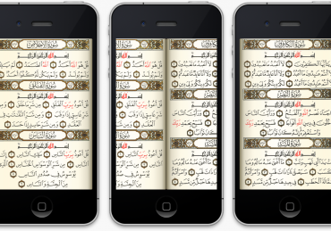 Is ablution required to touch the Quran on an iPhone