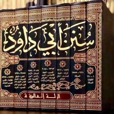 Khutbah al-Hajah