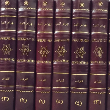Rijal Books