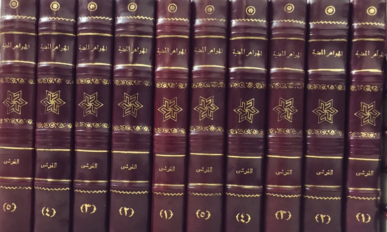 Rijal Books