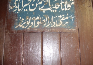 Urdu Fatawa Books