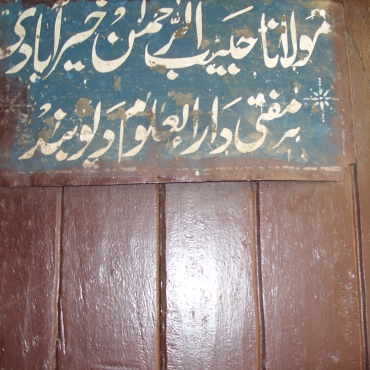 Urdu Fatawa Books