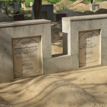 The Correct Method Of Burying The Deceased