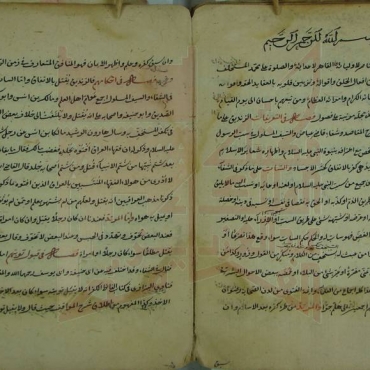 Islamic manuscripts