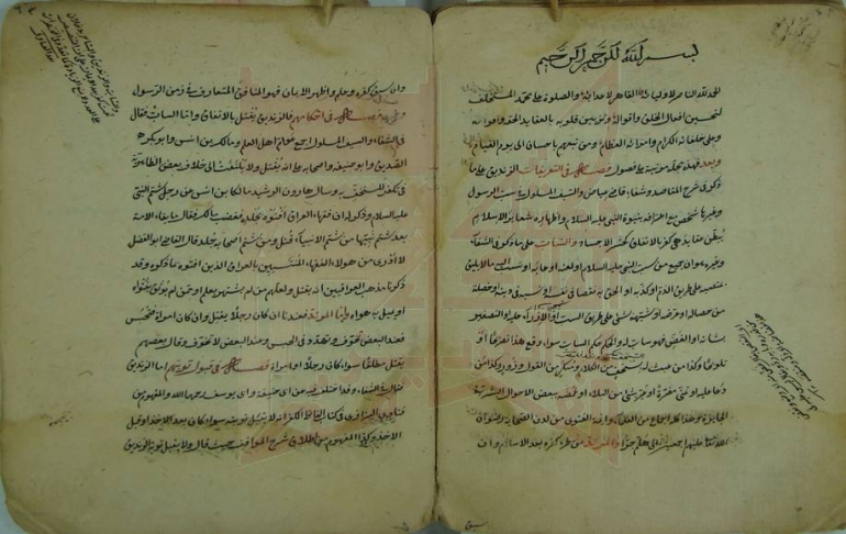Islamic manuscripts