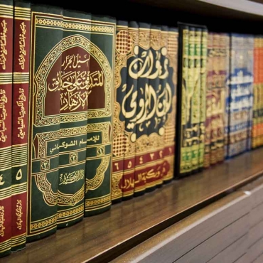 Islamic books general