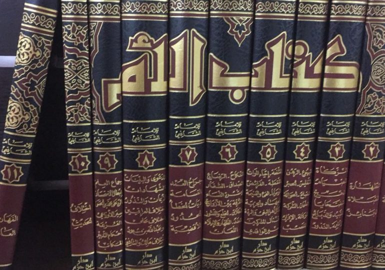 Fiqh Books