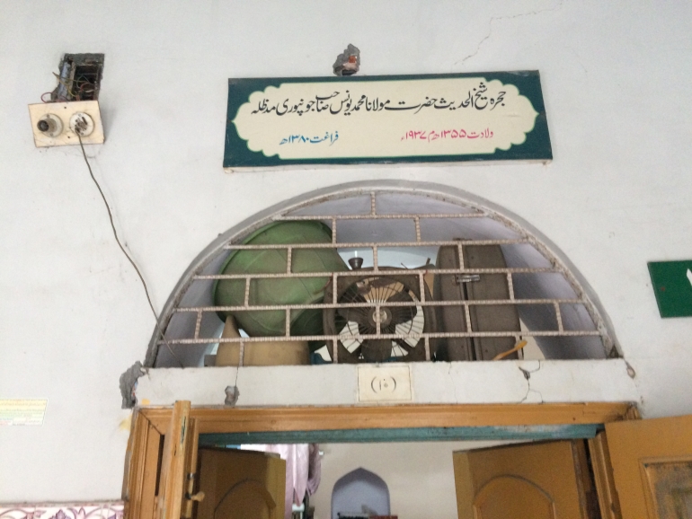 Publications, writings and discourses of Shaykh Yunus Jownpuri