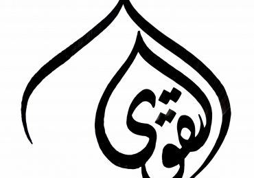Friday Sermon Content