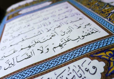 Can Munfarid recite Quran loudly?