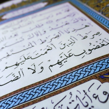 Can Munfarid recite Quran loudly?
