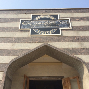 Demise of Mufakkir al-Ummah Hadrat Mawlana Abdullah Kapodrawi