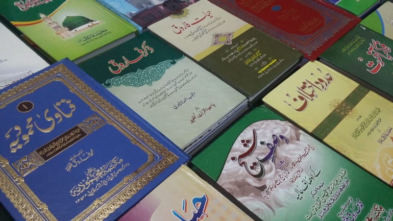 Life & Works of Mufti Muhammad Faruq of Meerut, India