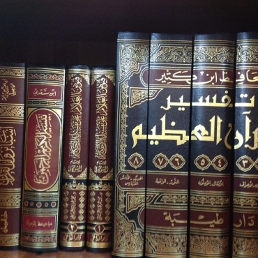 Ibn Mardawayh Narration query