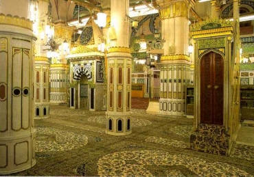 Salah in Riyadul Jannah