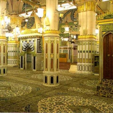 Salah in Riyadul Jannah