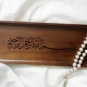Writing Bismillah on a serving platter